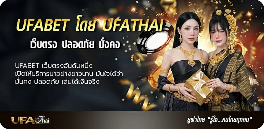 โปรโมชั่น ถ่ายทอดสดวอลเลย์ ยอดนิยม — แทงบอลออนไลน์ คาสิโน หวย มวย สล็อต ครบวงจร