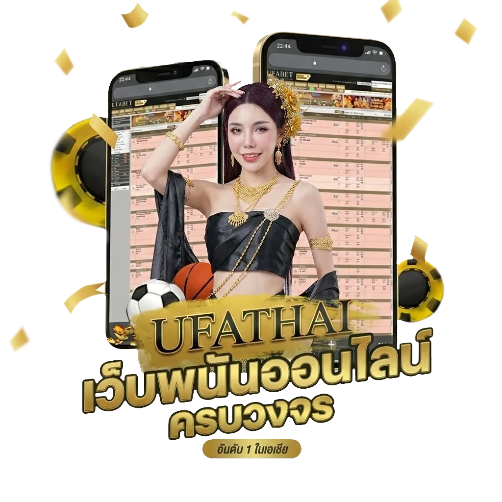 ถ่ายทอดสดวอลเลย์ โปรโมชั่น — สมาชิกทุกคน