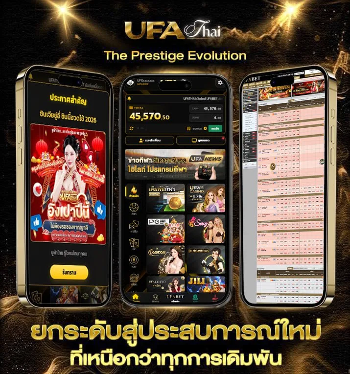 ถ่ายทอดสดวอลเลย์  เว็บพนันออนไลน์